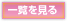 医院からのお知らせ