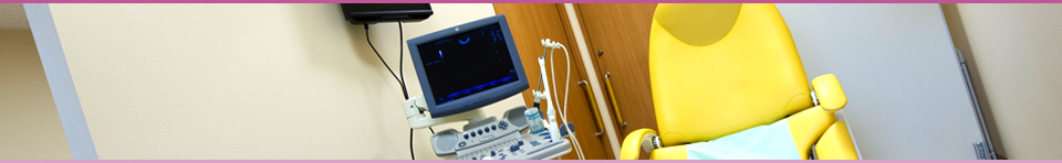 佐久市の産婦人科「いまいレディースクリニック」の診療案内ページ｜妊婦健診・4D超音波・不妊治療